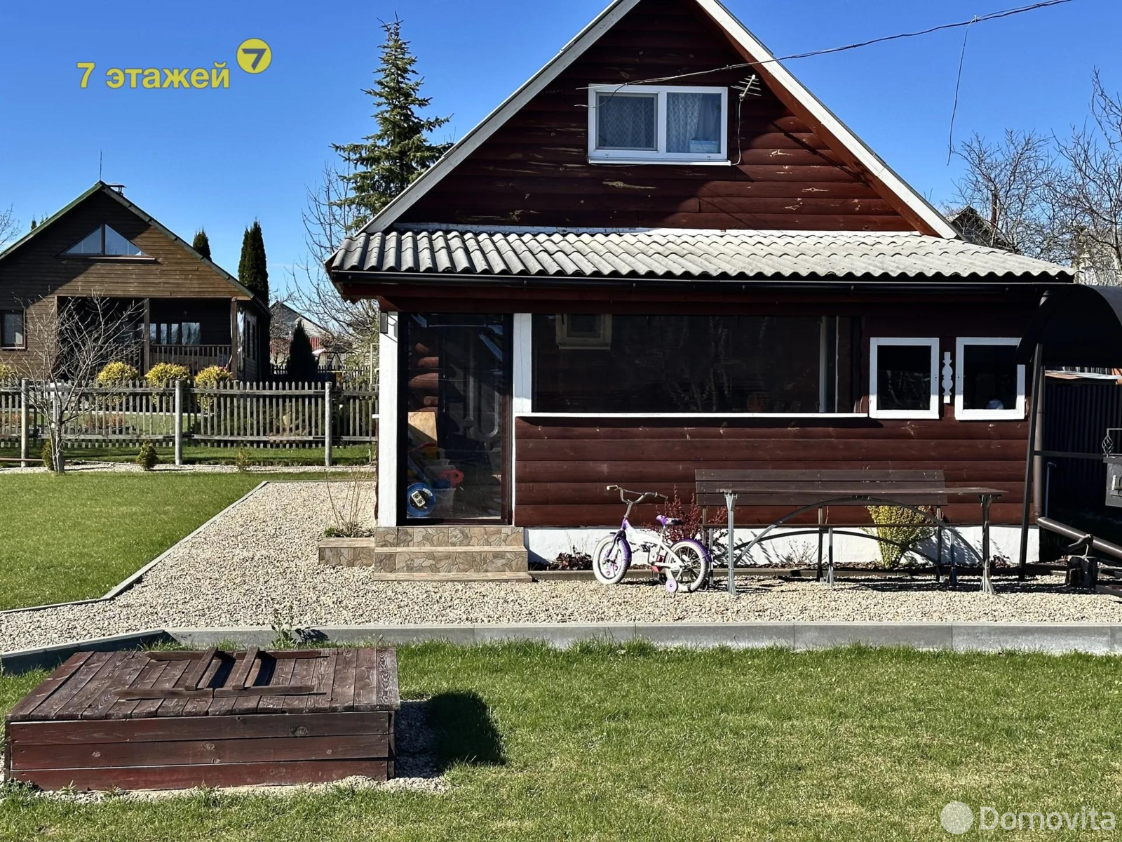 дача, Лукоморье, 