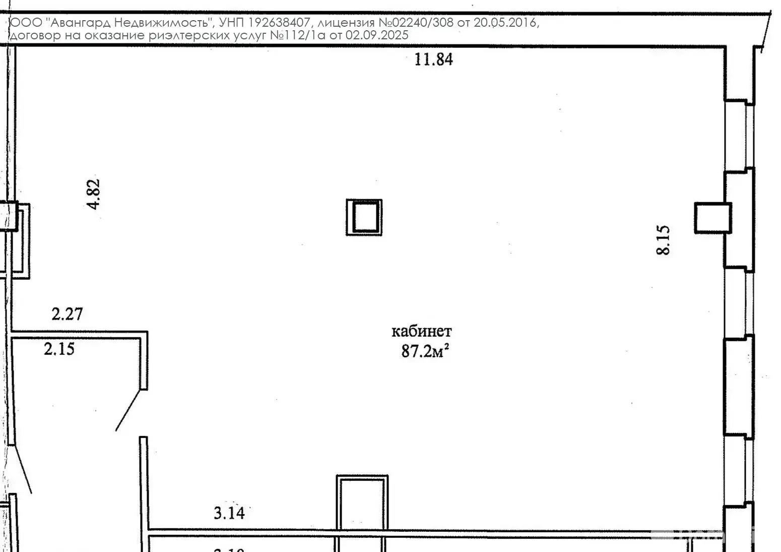 офис, Минск, ул. Фабрициуса, д. 8/Б