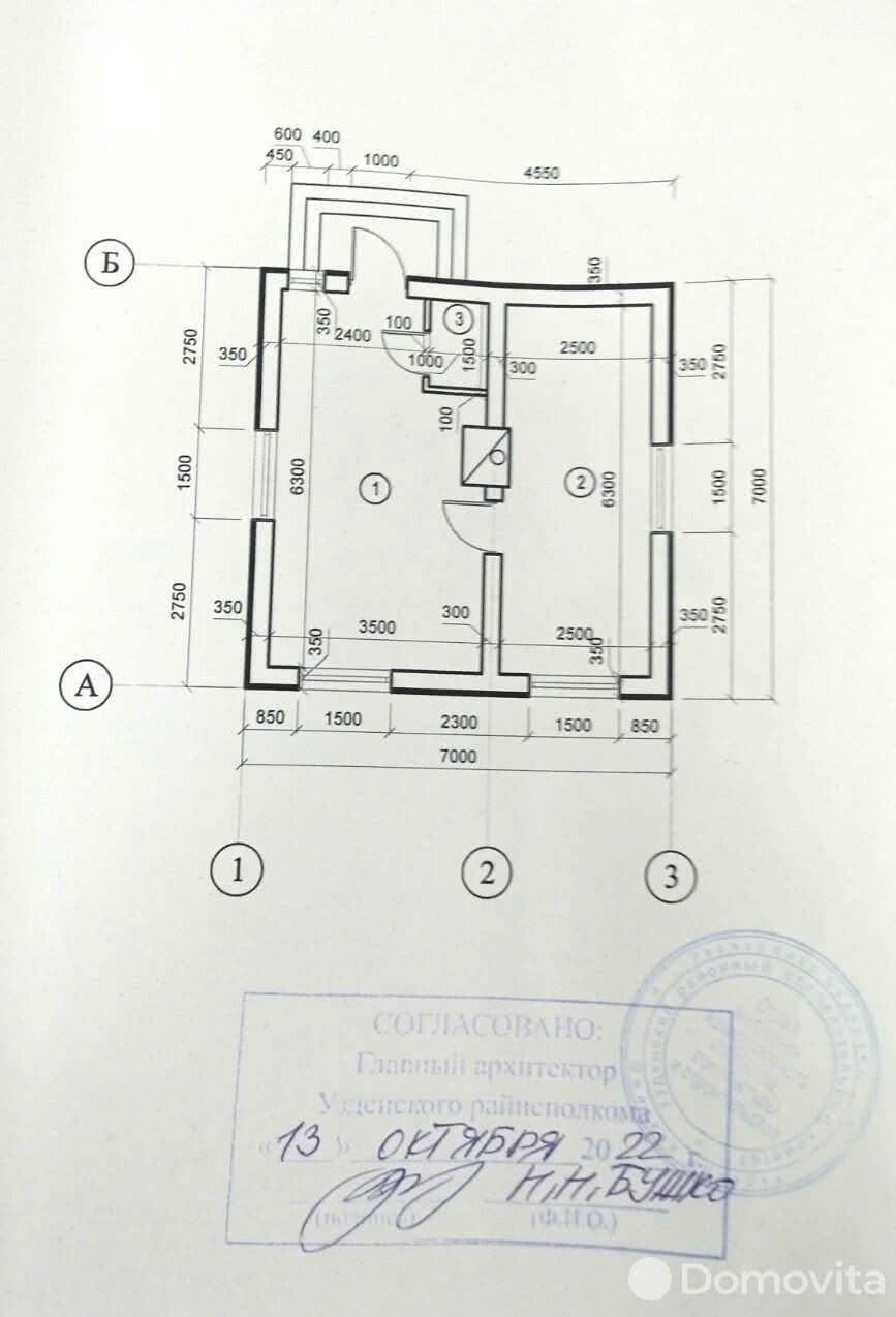 Купить земельный участок, 25 соток, Валерьяны, Минская область, 15000USD, код 568806 - фото 2