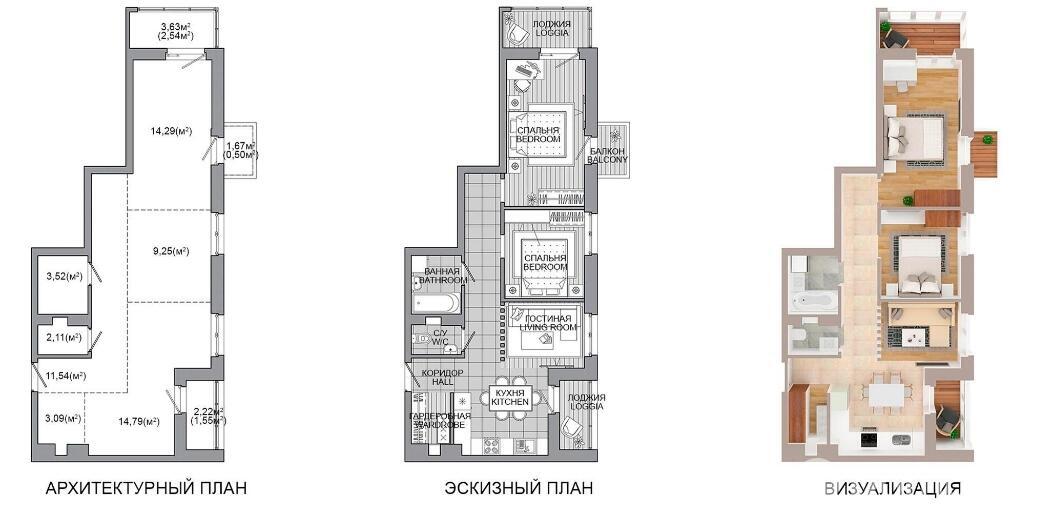 квартира, Минск, ул. Николы Теслы, д. 9/8, стоимость продажи 290 929 р.