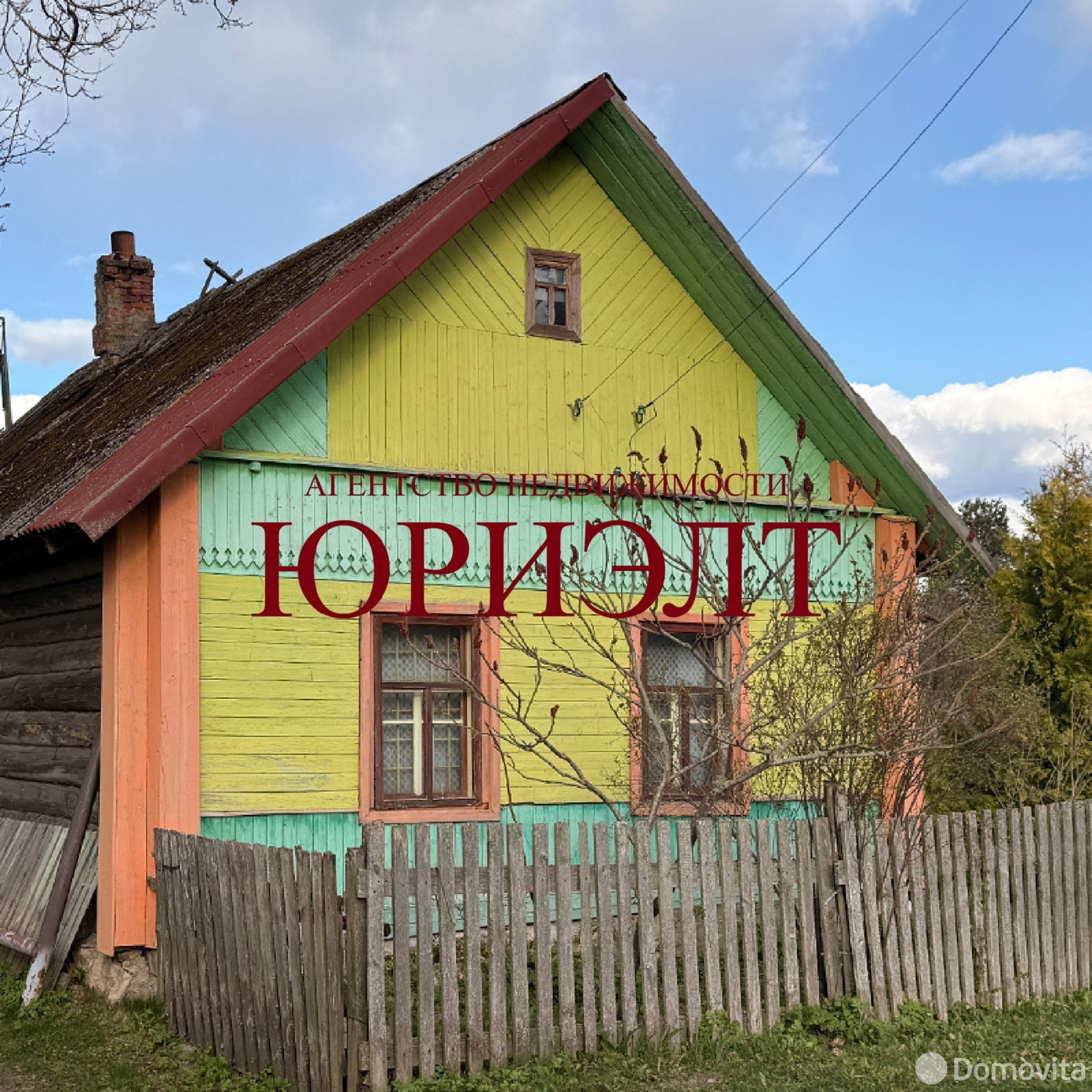дом, Слобода, ул. Луговая, стоимость продажи 21 512 р.
