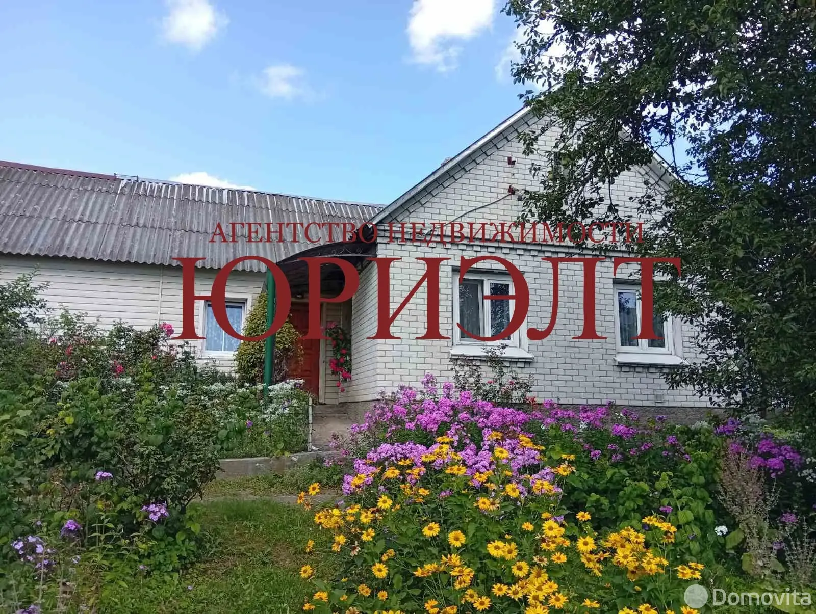 продажа коттеджа, Гродно, ул. Грандичская