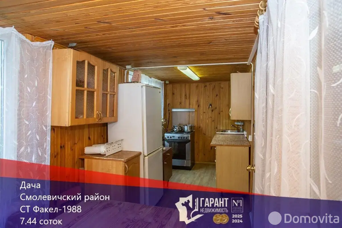 дача, Факел-1988, - лучшее предложение