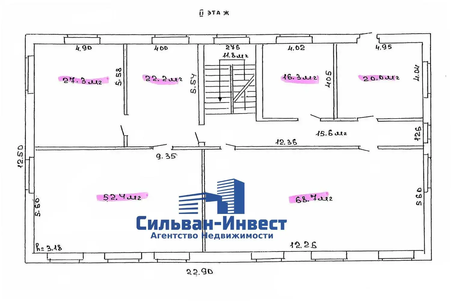 Купить офис на ул. 17 Сентября, д. 50 в Столбцах, 187000USD, код 9998 - фото 14