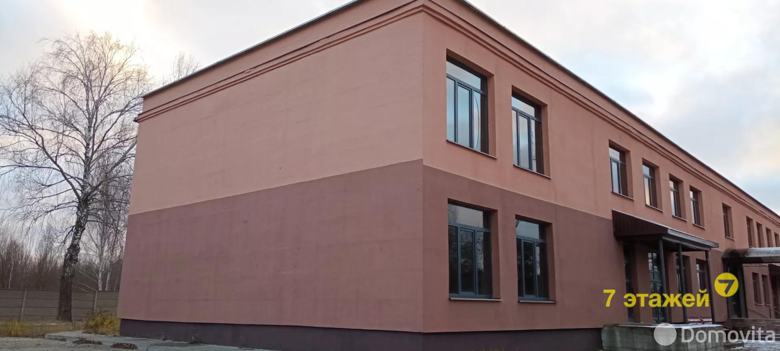 Стоимость продажи торгового объекта, Бобруйск, ул. Рогачёвская, д. 37