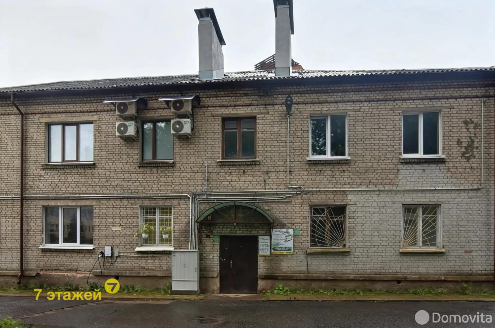 Купить офис на ул. Аэродромная, д. 119/1 в Минске, 650000BYN, код 10601 - фото 30