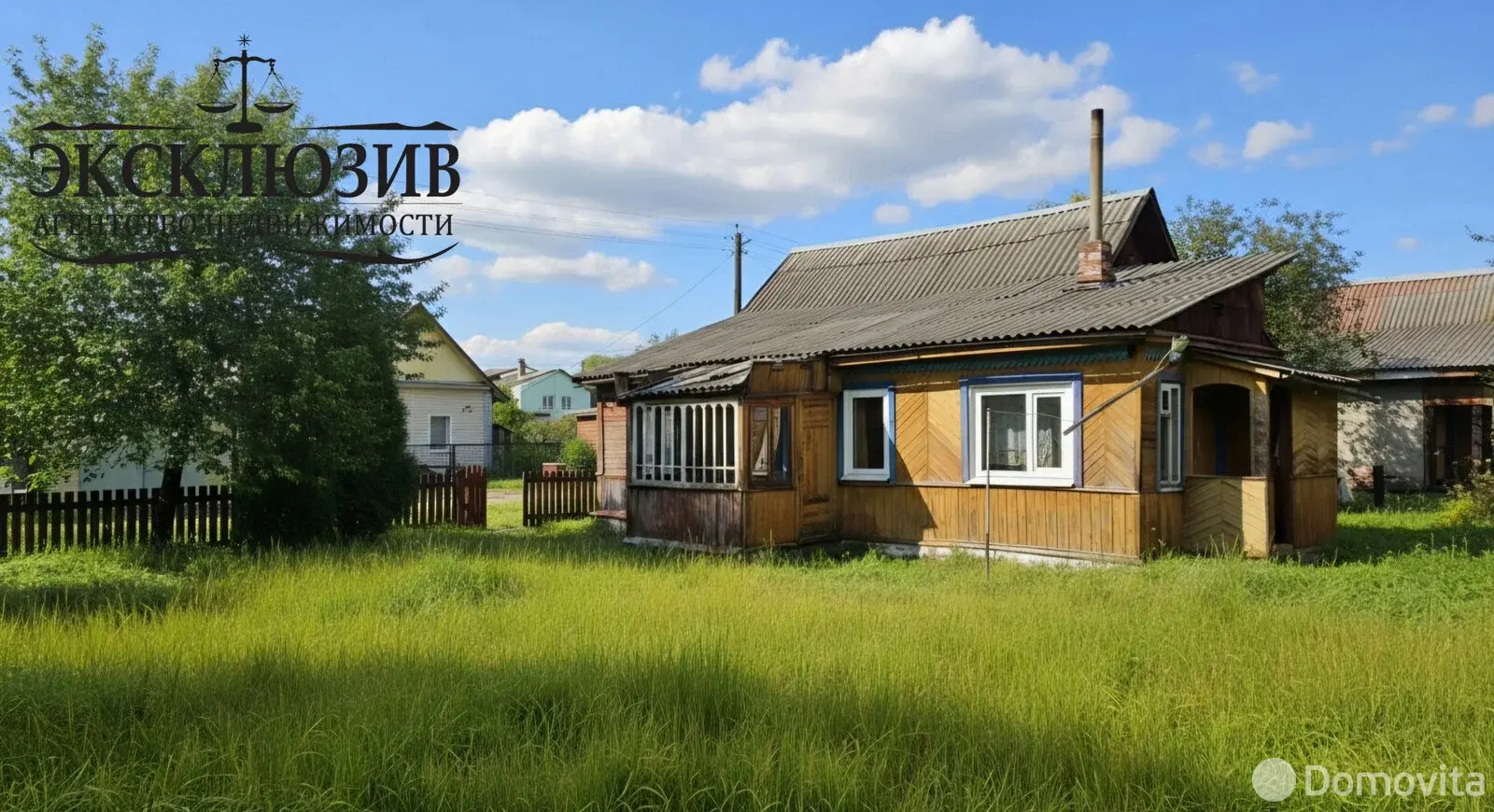 продажа коттеджа, Полоцк, ул. Гукова, д. 11