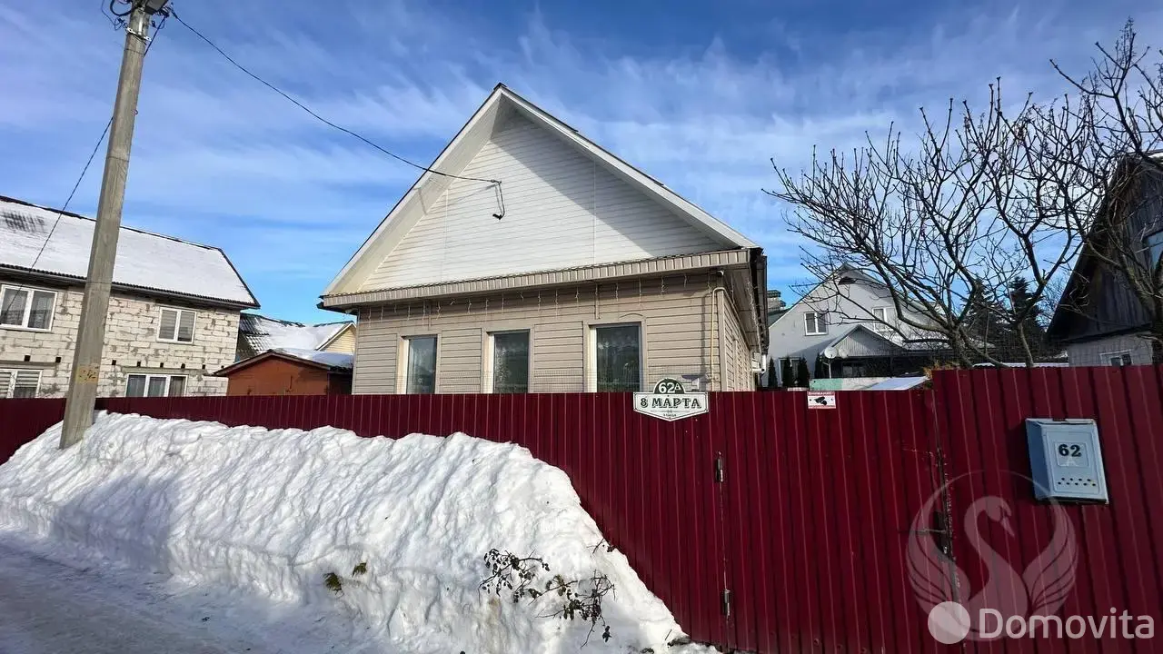Стоимость продажи коттеджа, Борисов, ул. 8 Марта, д. 62
