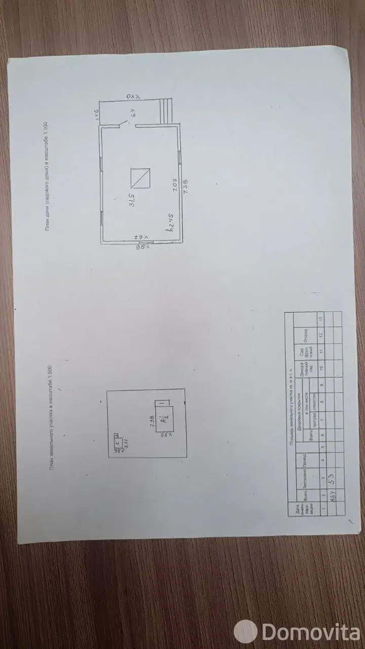 дача, Машиностроитель, д. 19 