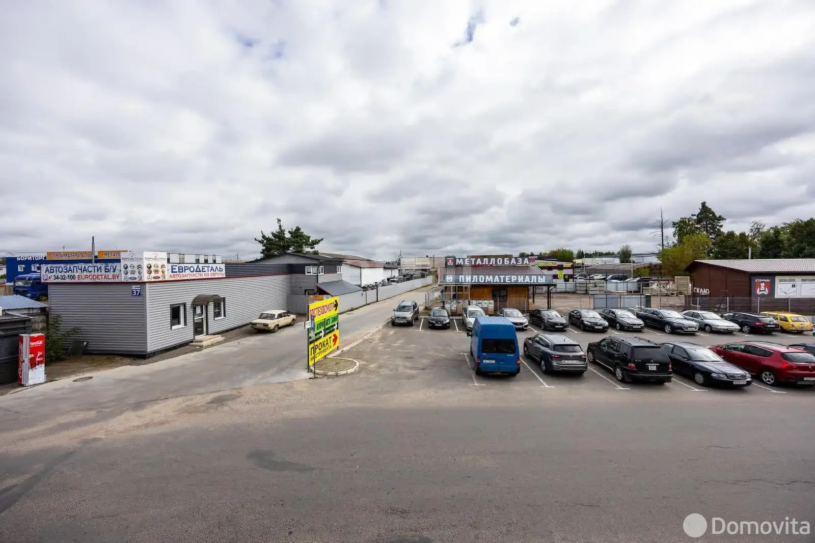 продажа офиса, Борисов, ул. Демина, д. 39/Г