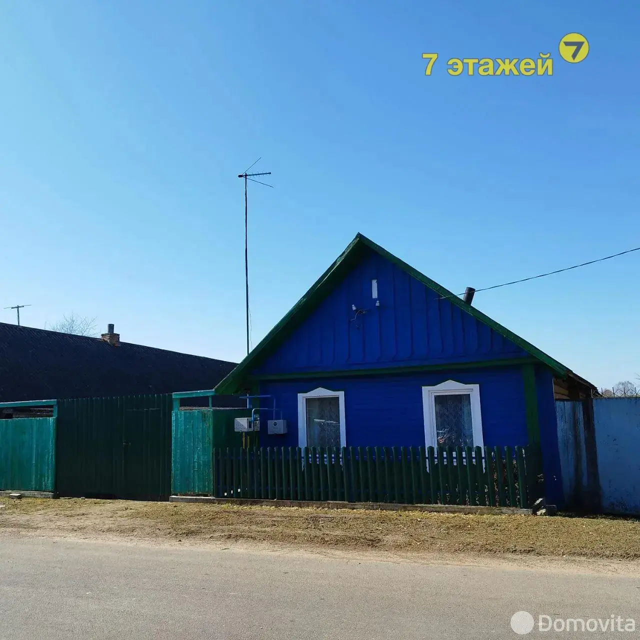 продажа дома, Дукора, ул. А.Блашко