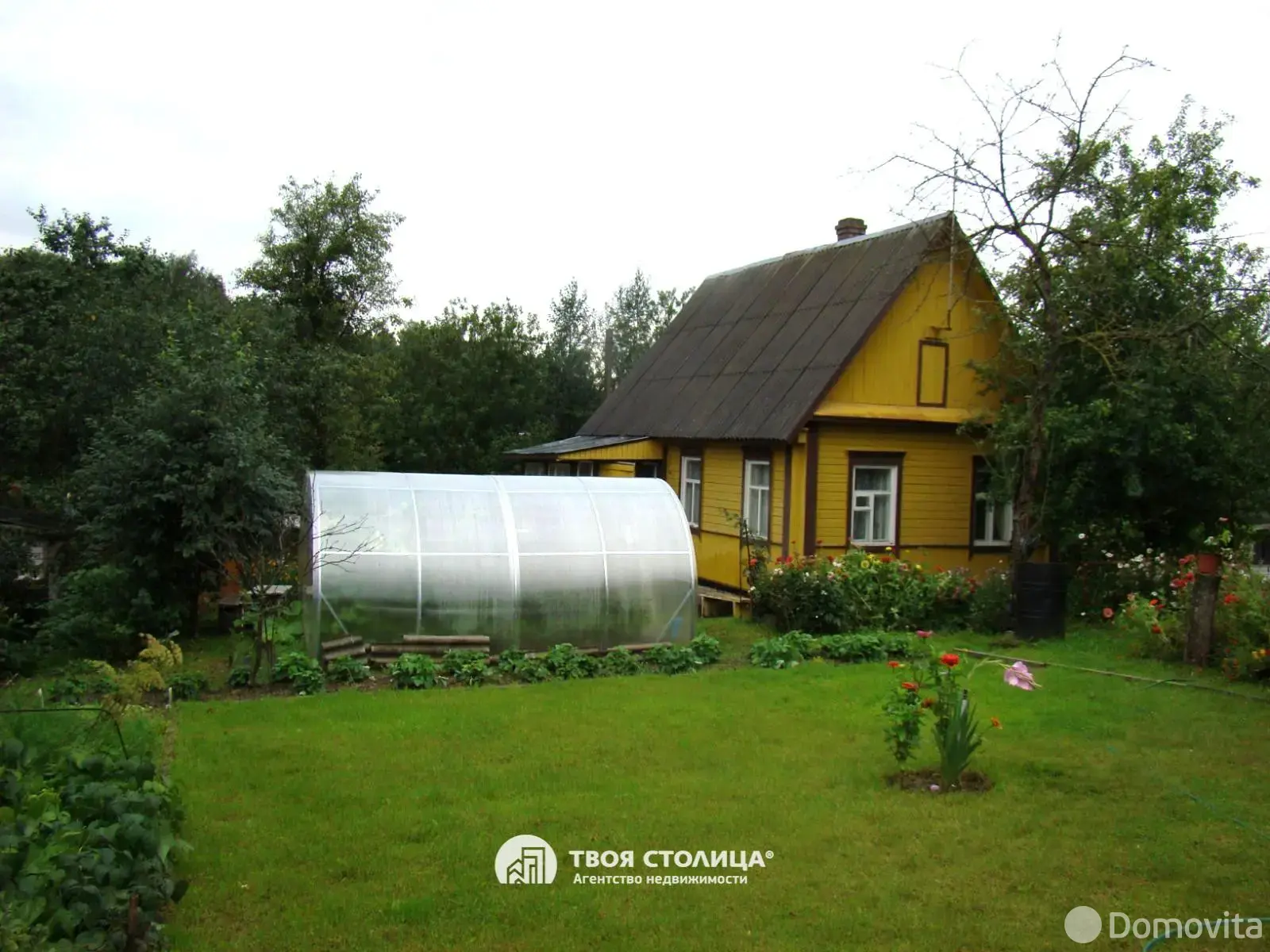 дача, Золотой колосок, - лучшее предложение