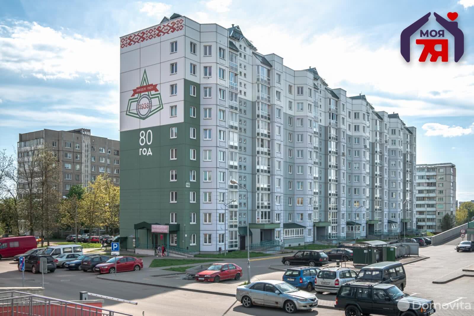 Цена продажи квартиры, Минск, ул. Уборевича, д. 110