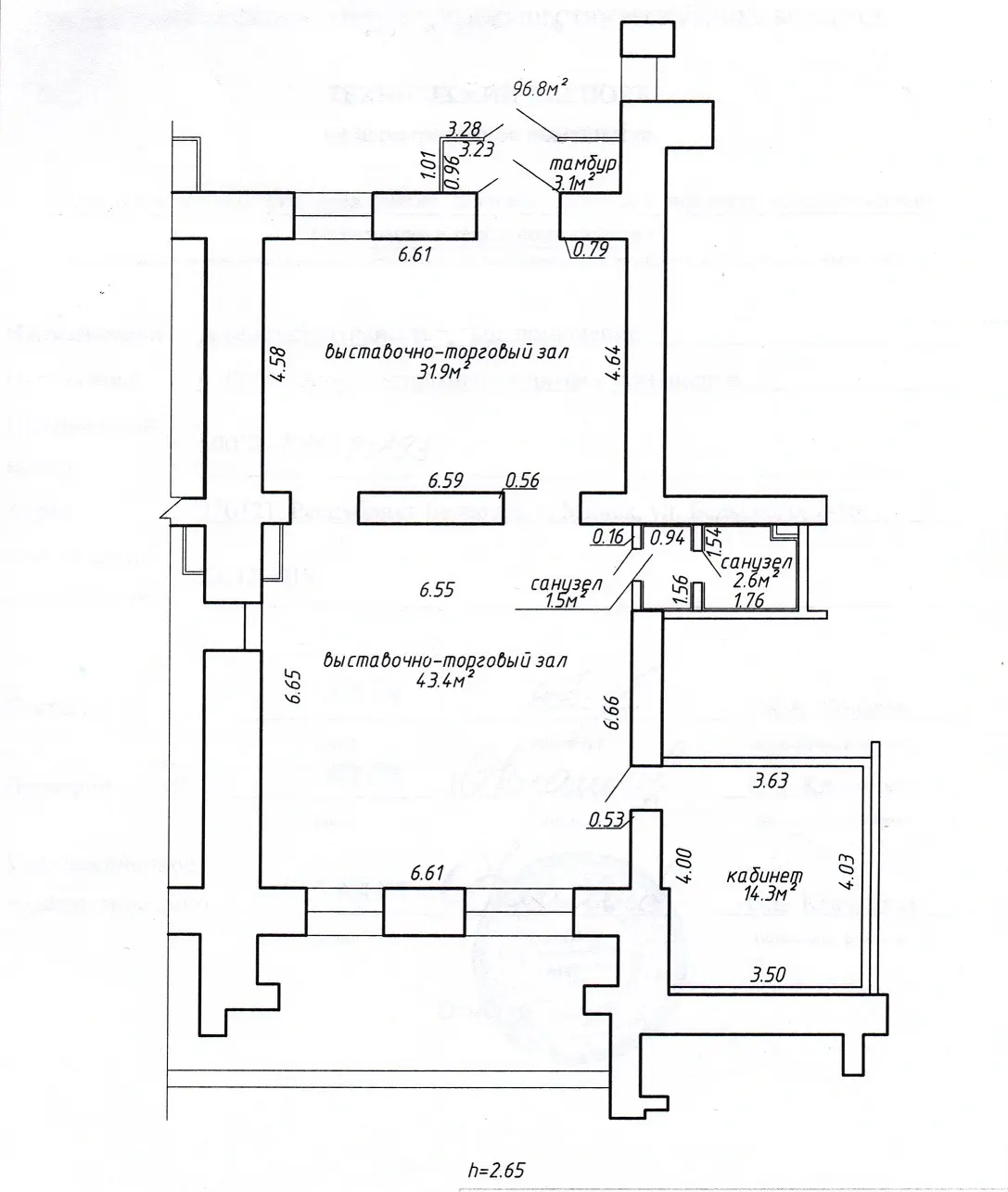 Снять торговую точку на ул. Бельского, д. 2 в Минске, 7647BYN, код 968774 - фото 12