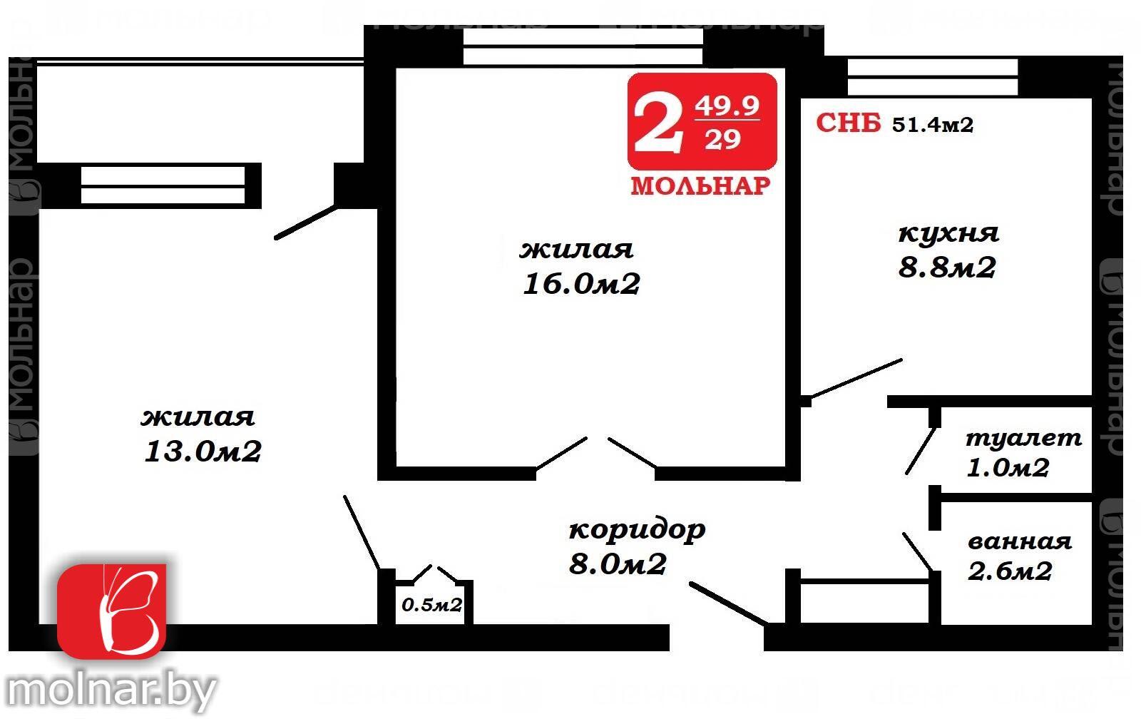 продажа квартиры, Минск, пр-т Любимова, д. 9