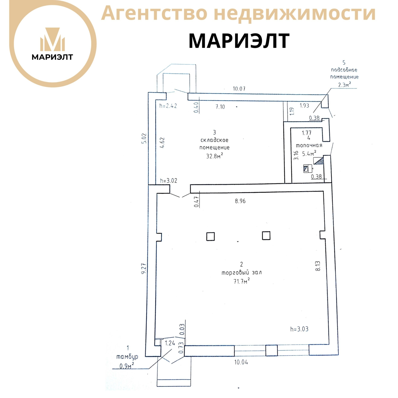 Продажа торгового помещения на ул. Ленинская, д. 27 в Черневичах, 111290BYN, код 999446 - фото 16