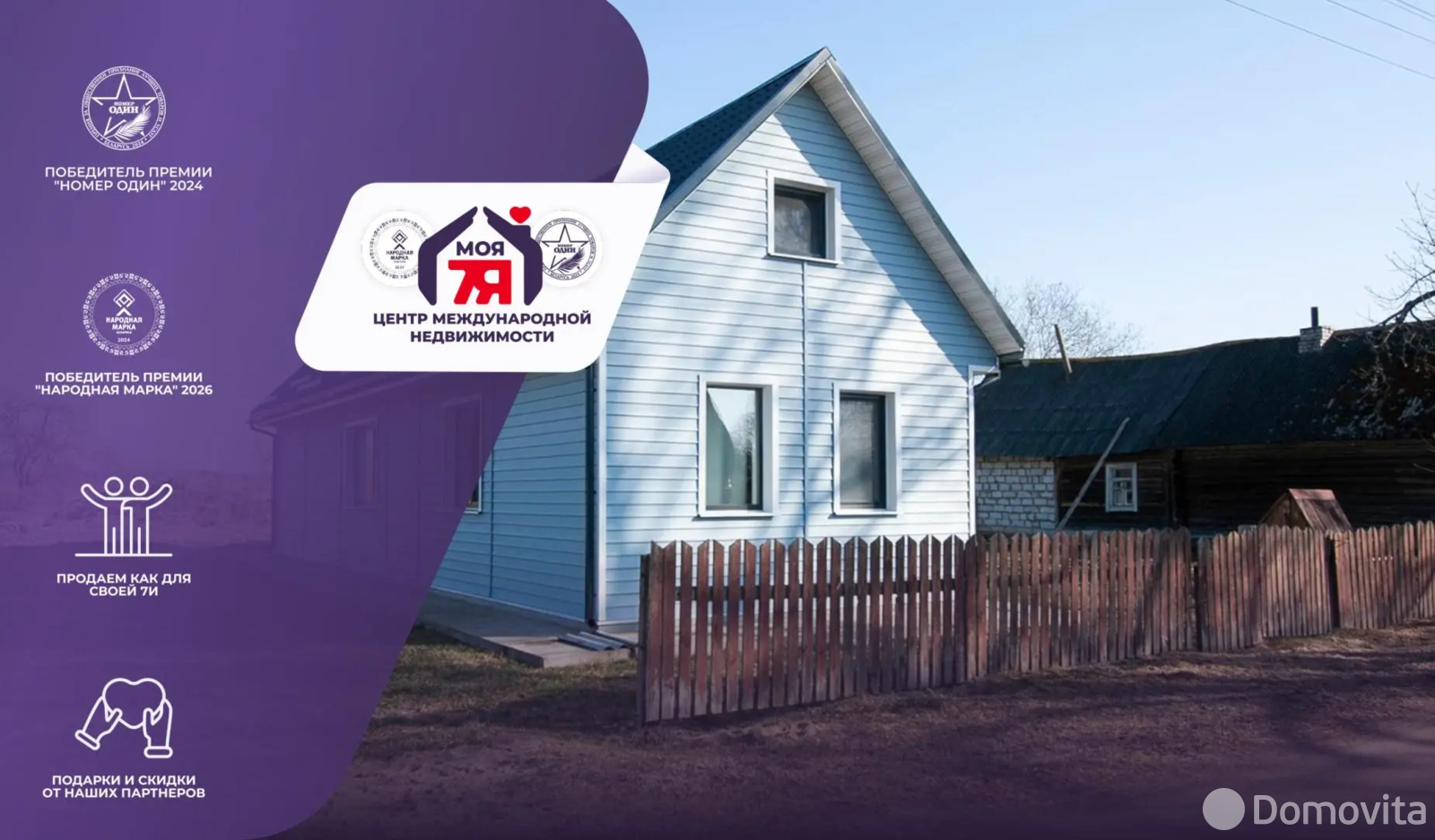 дом, Дядичи, ул. Центральная 