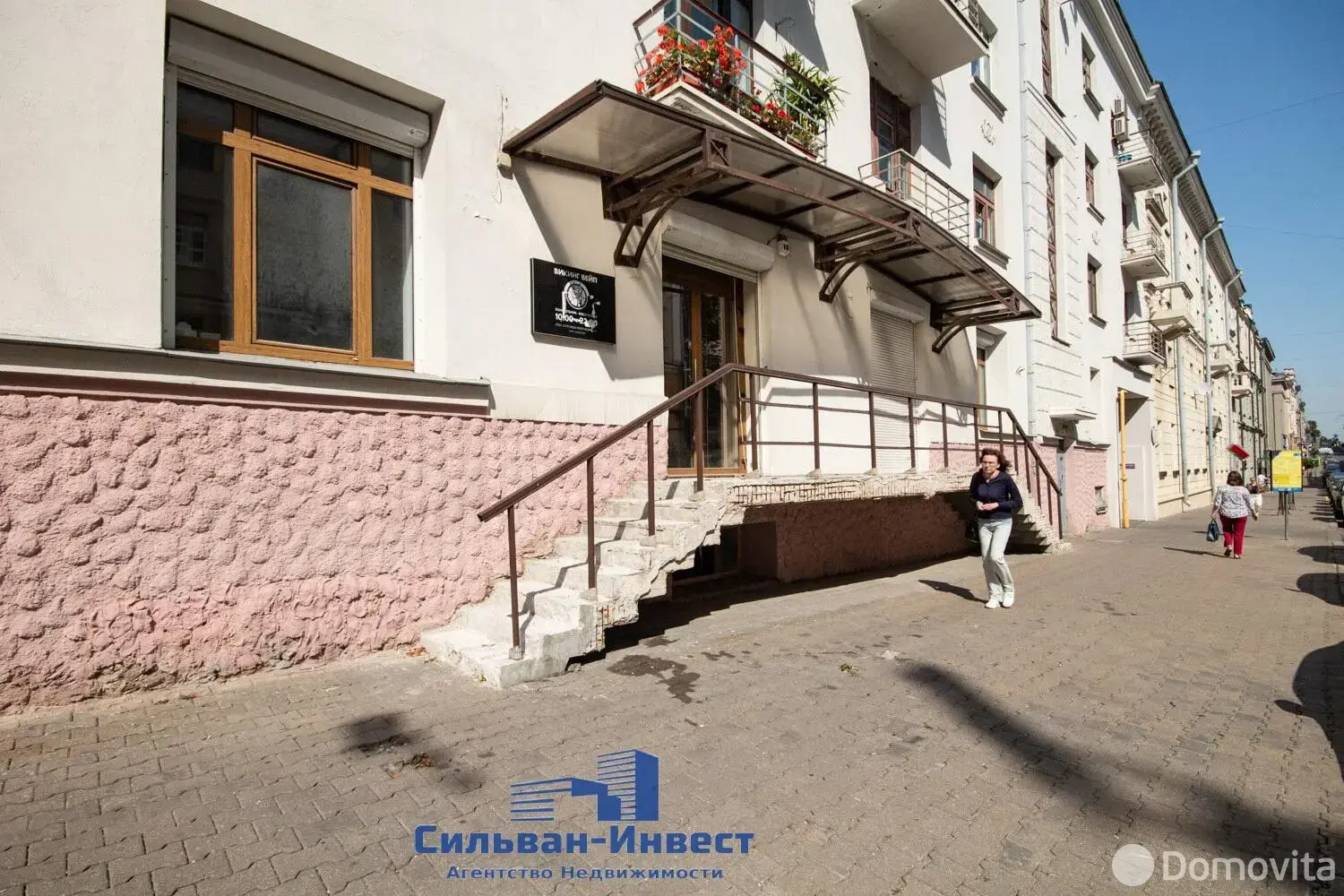 Цена продажи торгового объекта, Минск, ул. Карла Маркса, д. 25