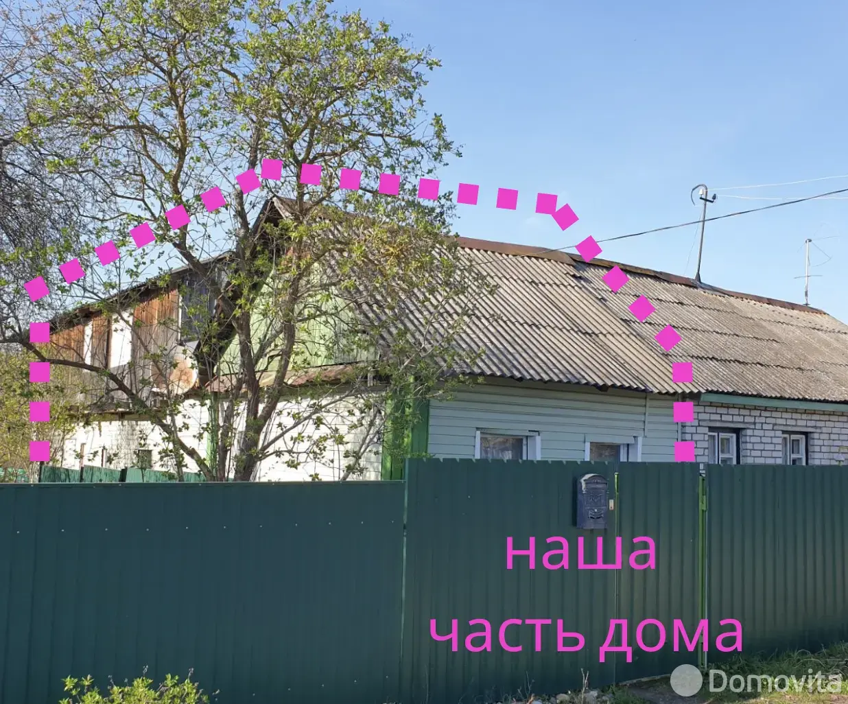 дом, Минск, ул. Серебрянская, д. 6, стоимость продажи 223 225 р.