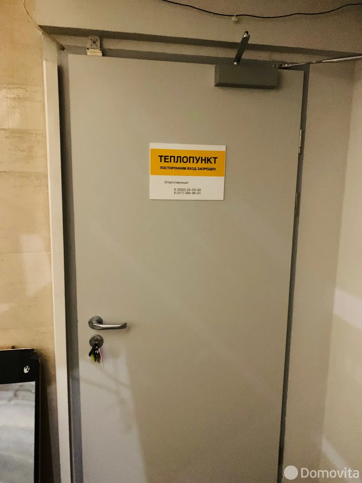 Продажа торговой точки на пр-т Мира, д. 25 в Могилеве, 190000USD, код 997881 - фото 22