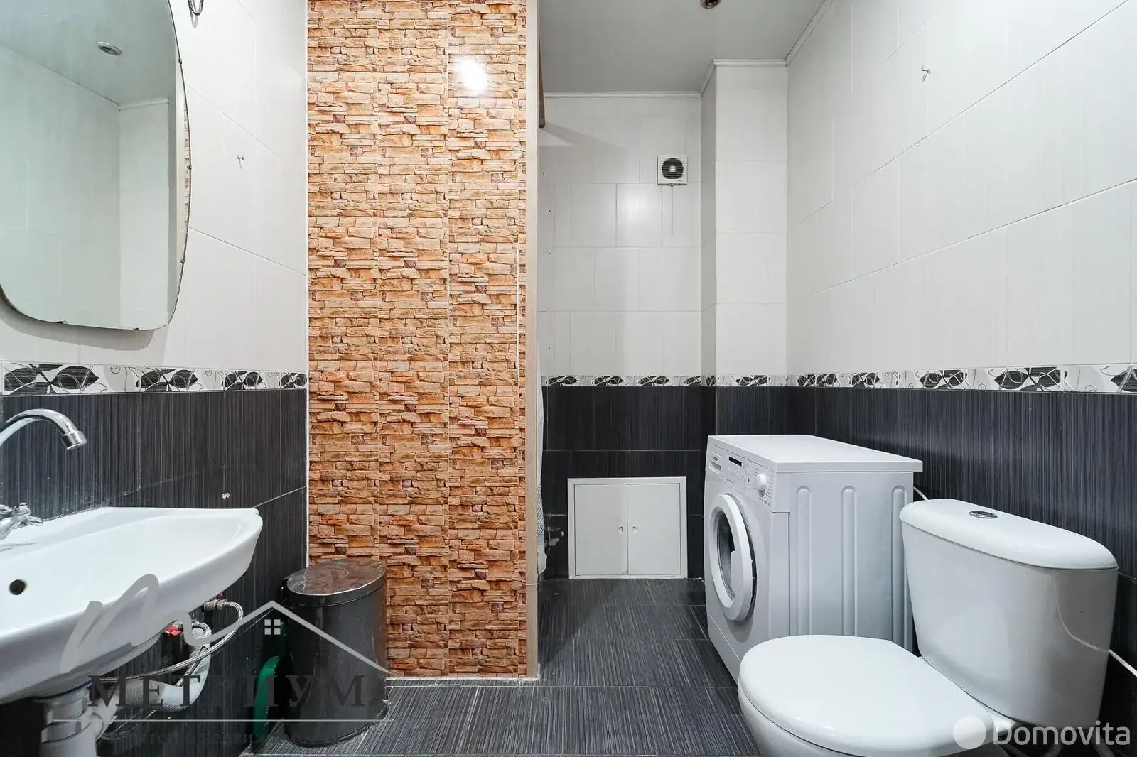 офис, Минск, Долгиновский тр-т, д. 149/А 