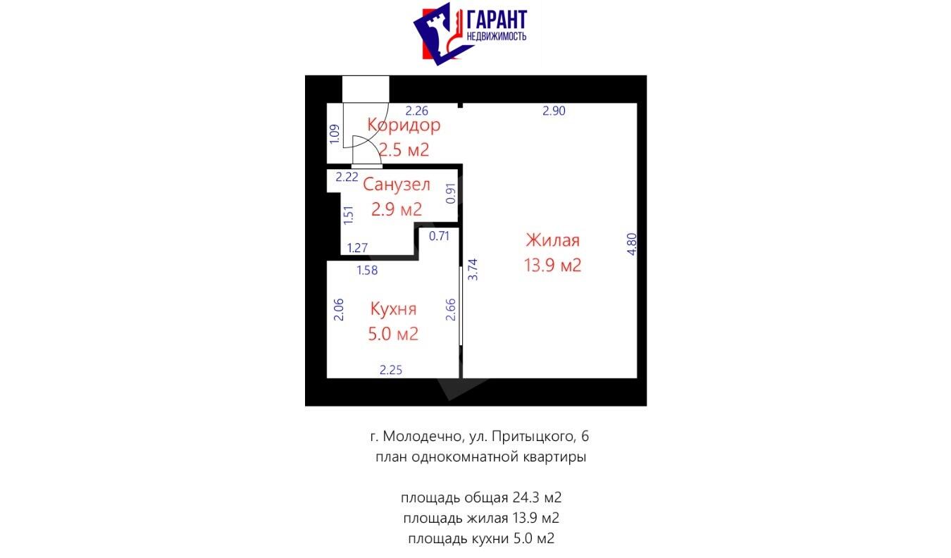 Купить квартиру в Молодечно недорого без посредников | Продажа квартир в  Молодечно, цены на вторичное жилье