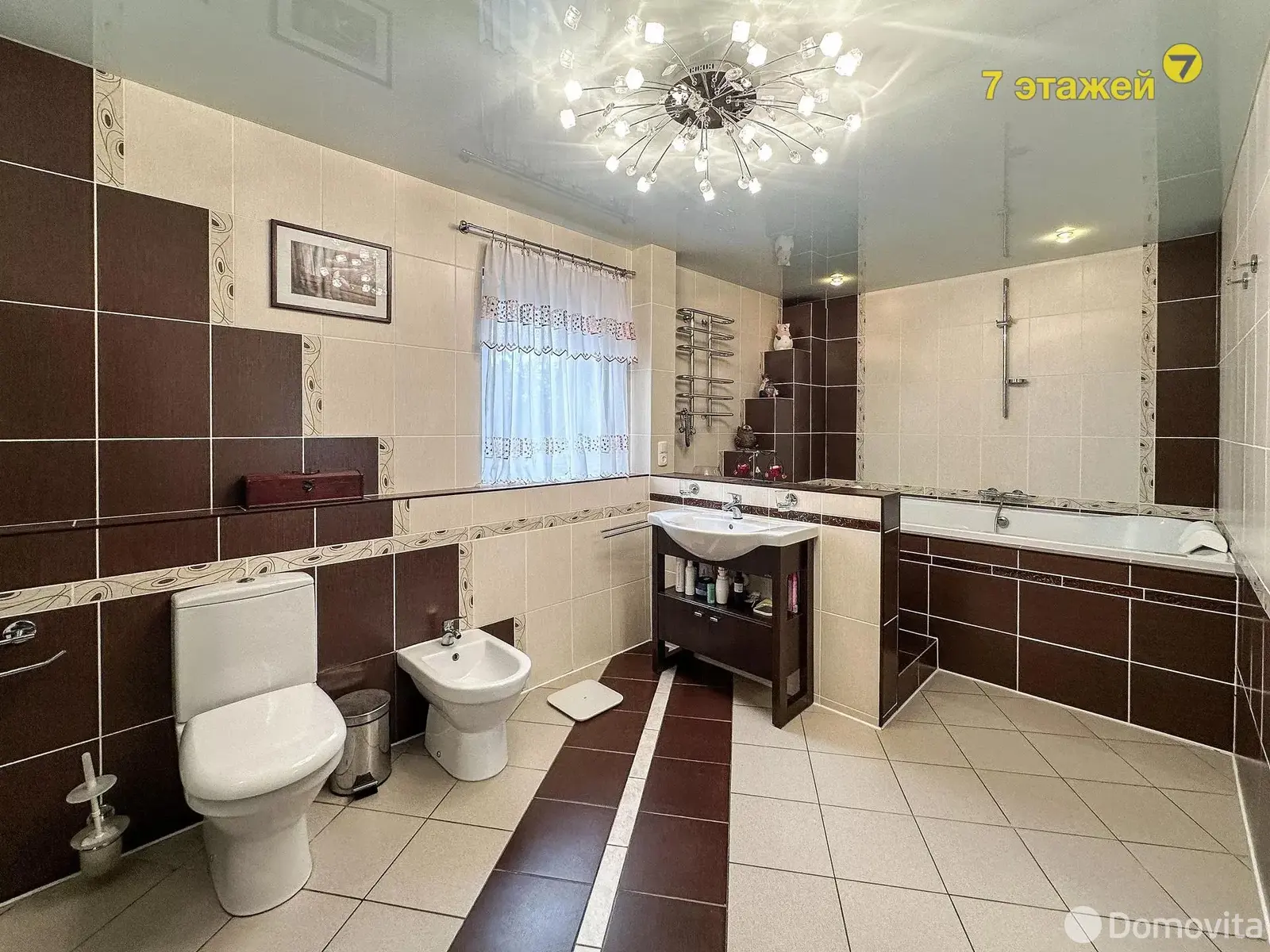 Стоимость продажи коттеджа, Басмановка, ул. Солнечная