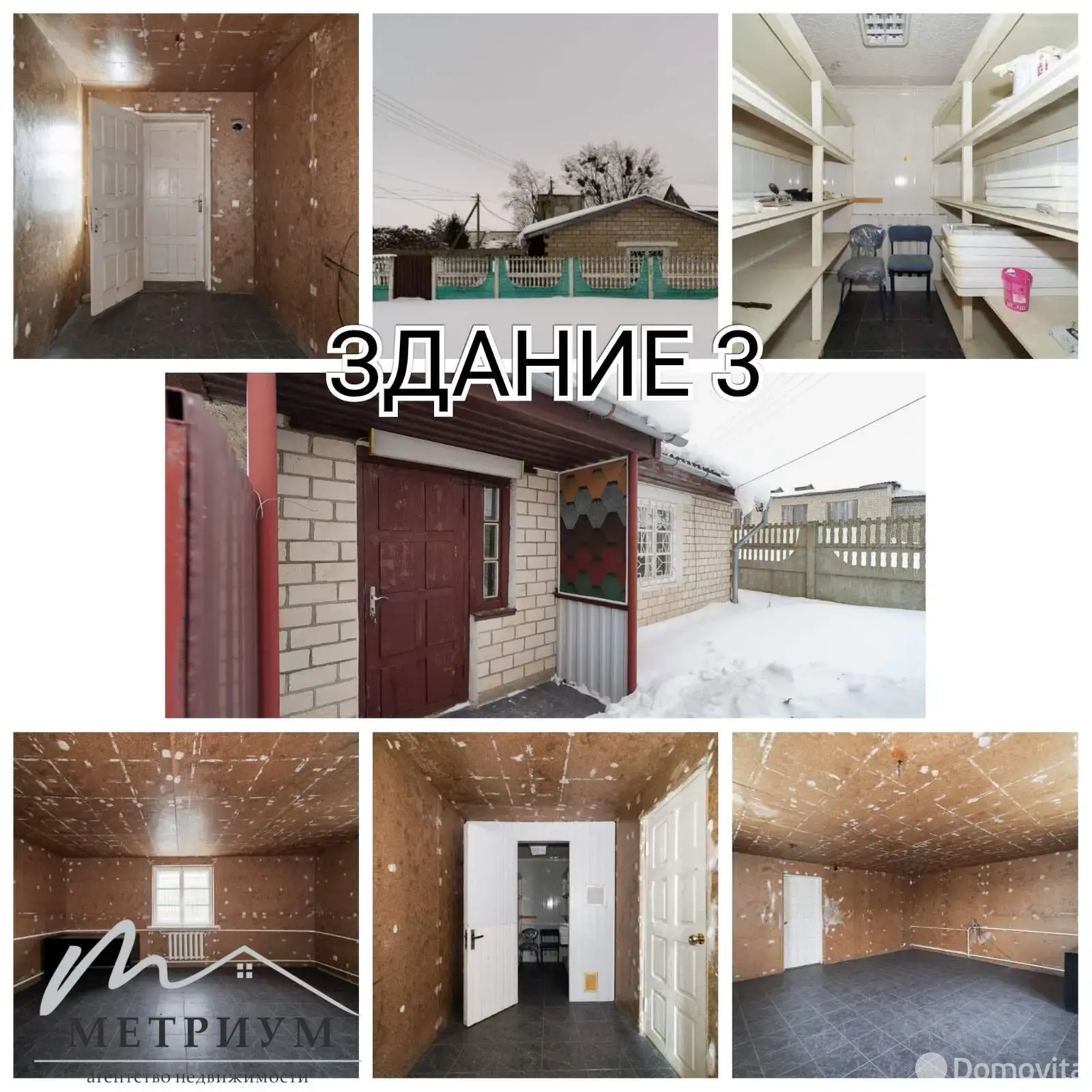 склад, Заозерье, д. 1/А