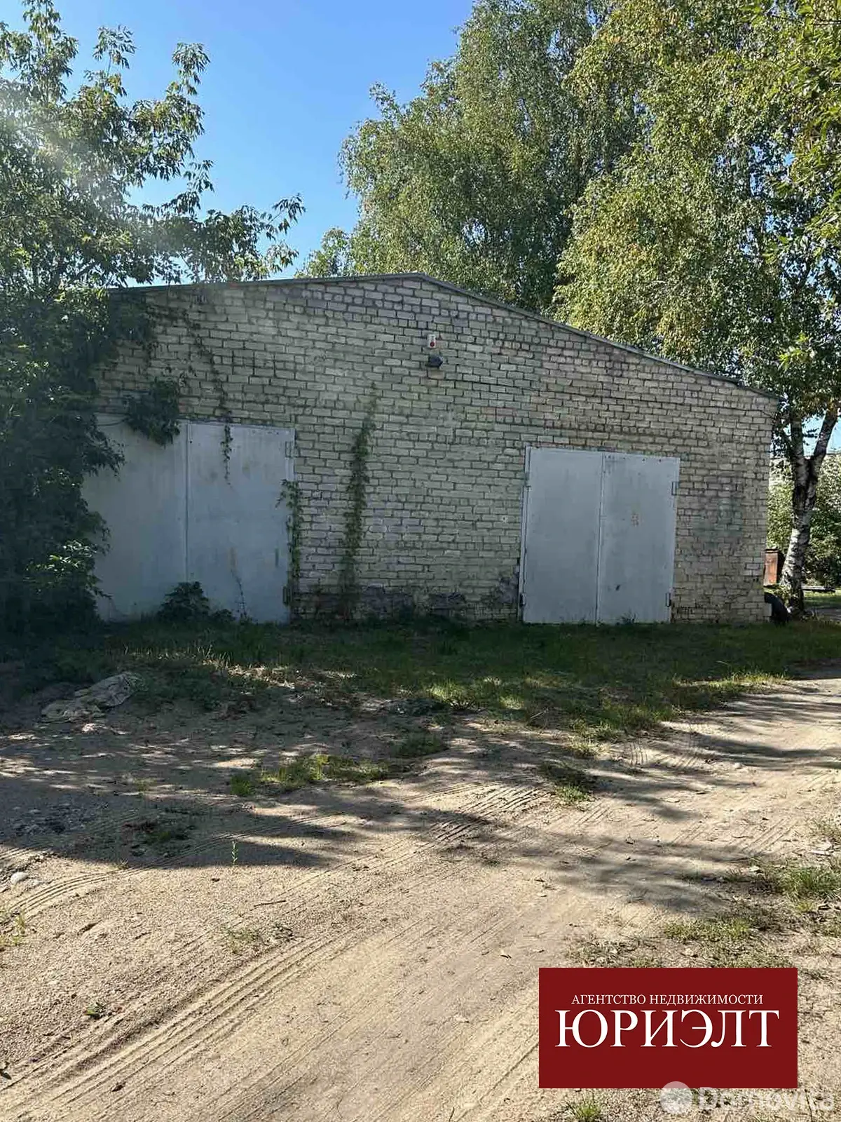 офис, Лида, пер. 2-й А. Невского 