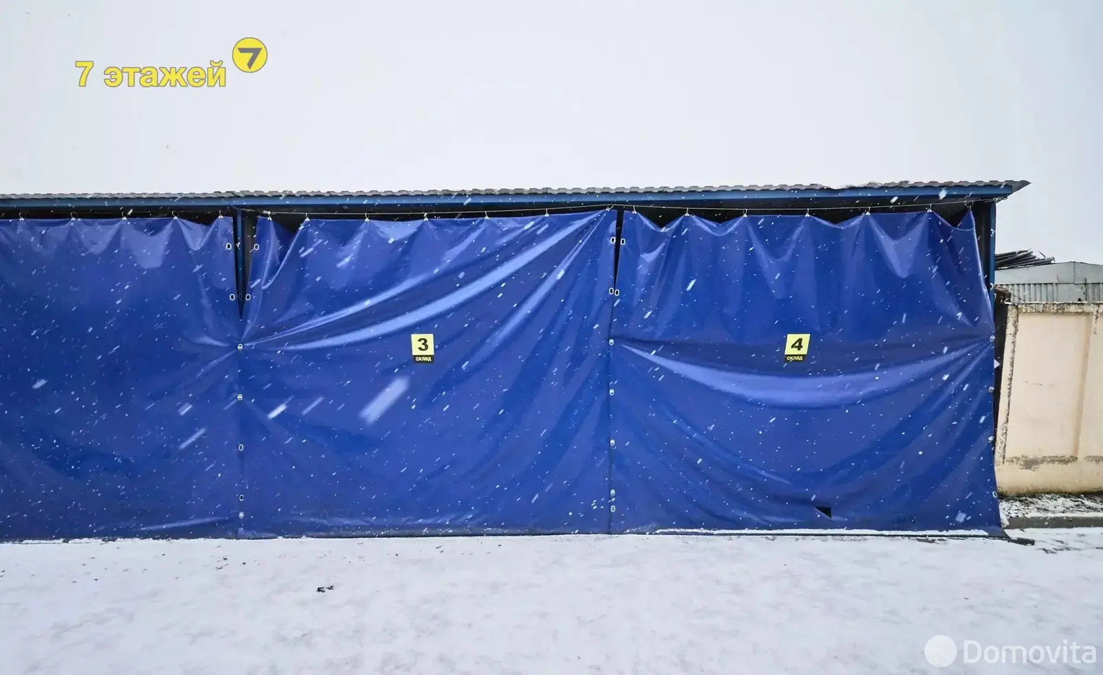 Купить помещение под сферу услуг в Минске, пер. Промышленный, д. 6/а - фото 15