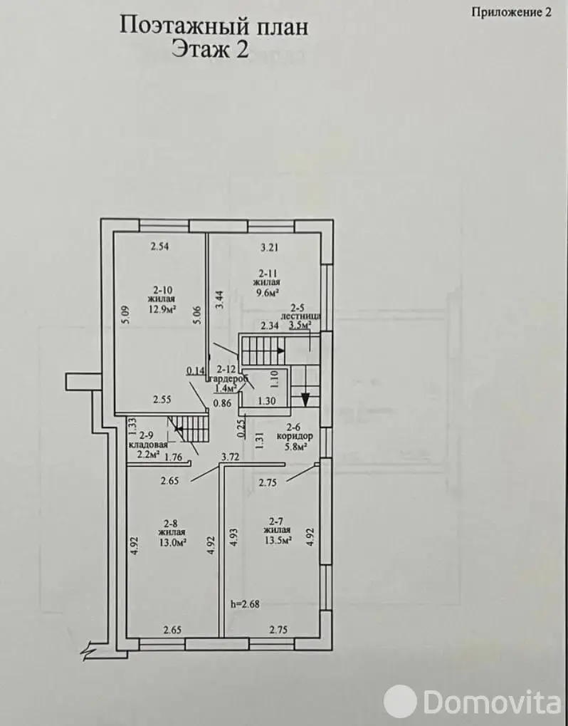 купить дом, Минск, ул. Болотникова, д. 28