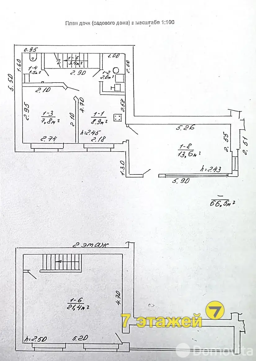 продажа дачи, Политехник БНТУ,