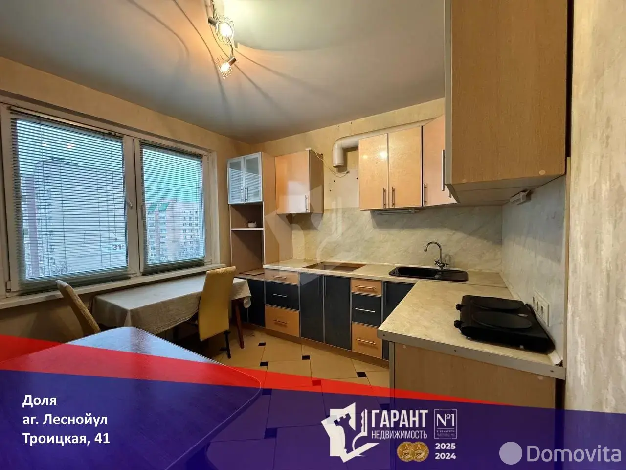 комната, Лесной, ул. Троицкая, д. 41, стоимость продажи 87 199 р.