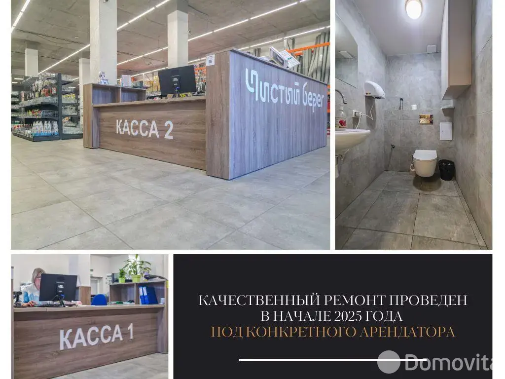 торговый объект, Брест, ул. Карьерная, д. 10/А от собственника