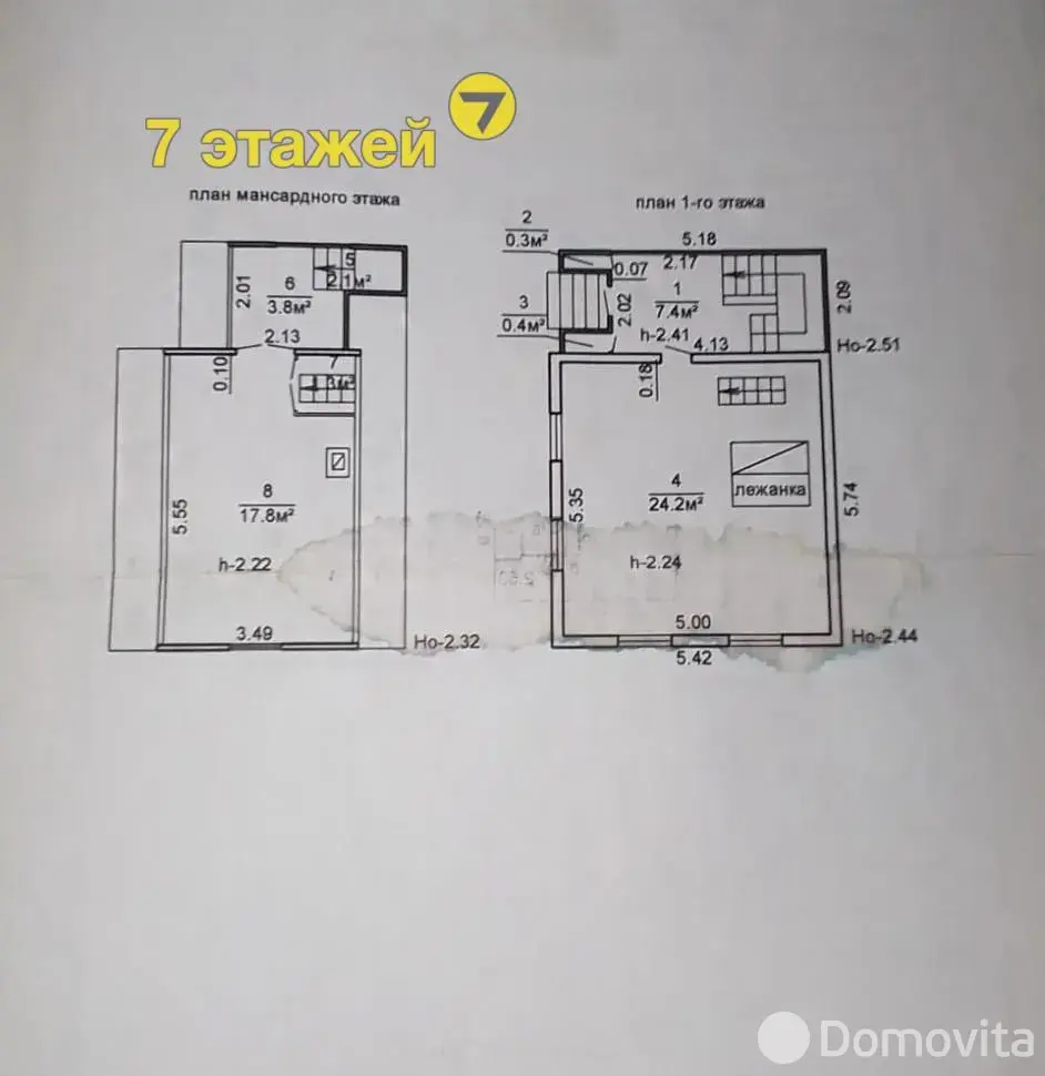 дача, Энергостроитель, , стоимость продажи 23 473 р.