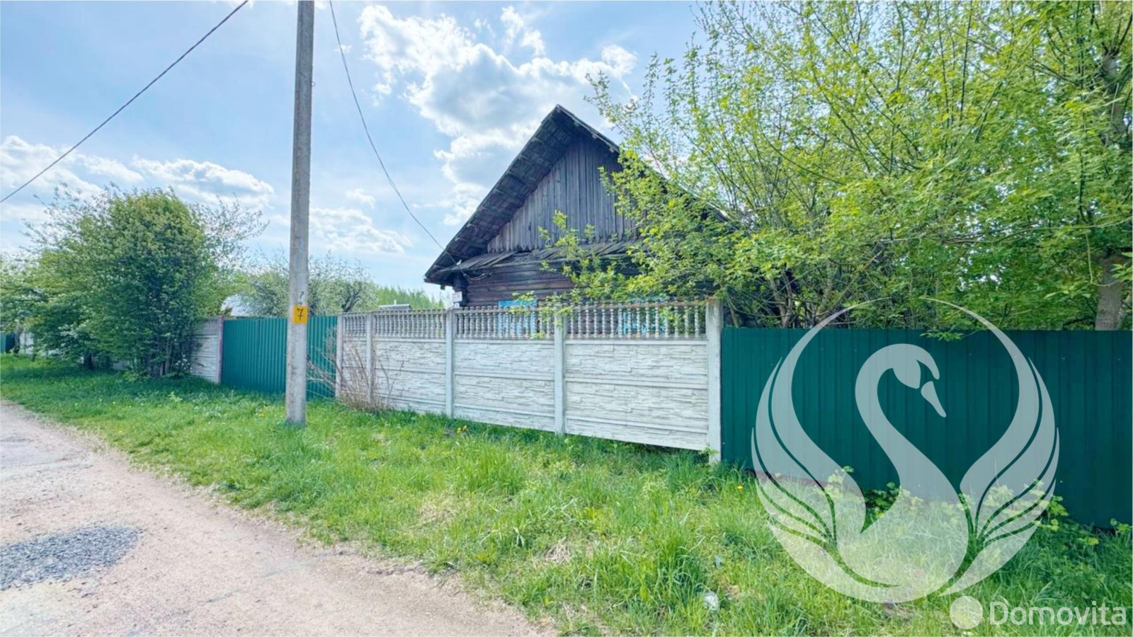 Стоимость продажи дома, Брили, ул. Гвардейская