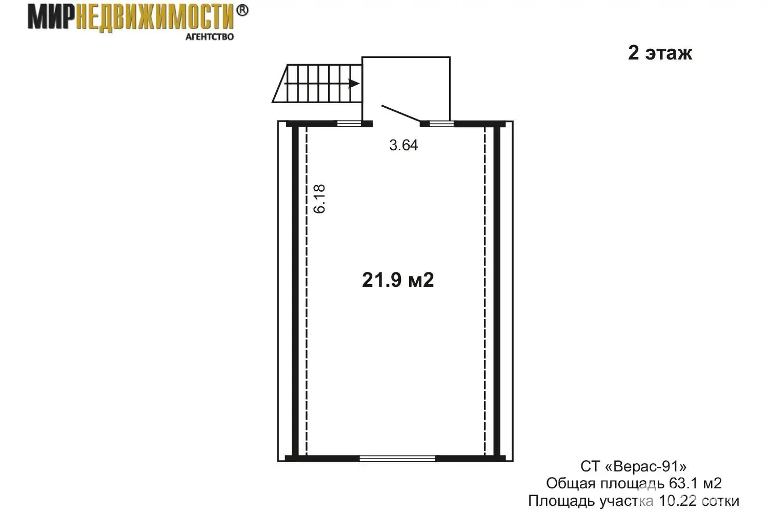Купить 2-этажную дачу в ВЕРАС-91 Минская область, 35000USD, код 183764 - фото 28