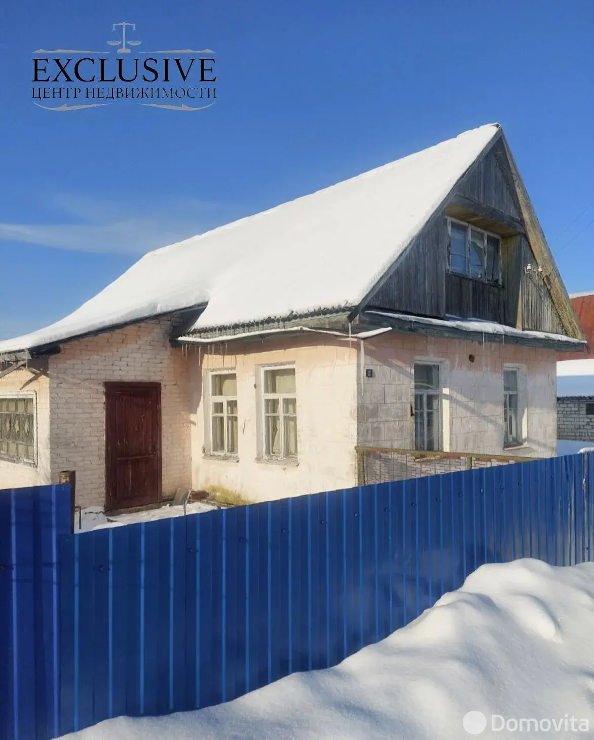 дом, Жодино, пер. Московский, д. 11/А 