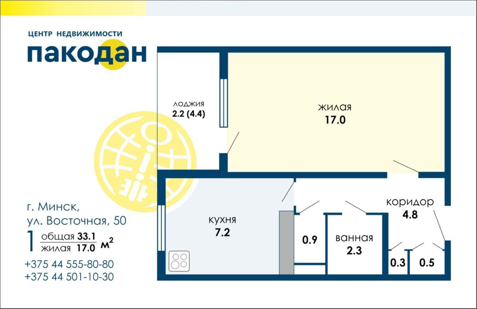 Продажа 1-комнатной квартиры в Минске, ул. Восточная, д. 50, 53500 USD, код: 997980 - фото 2