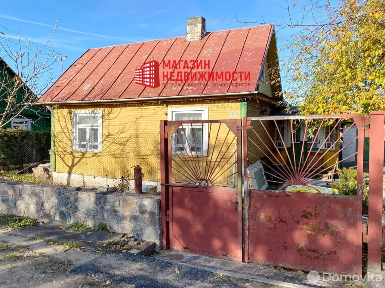дом, Гродно, ул. Ясная, стоимость продажи 126 648 р.