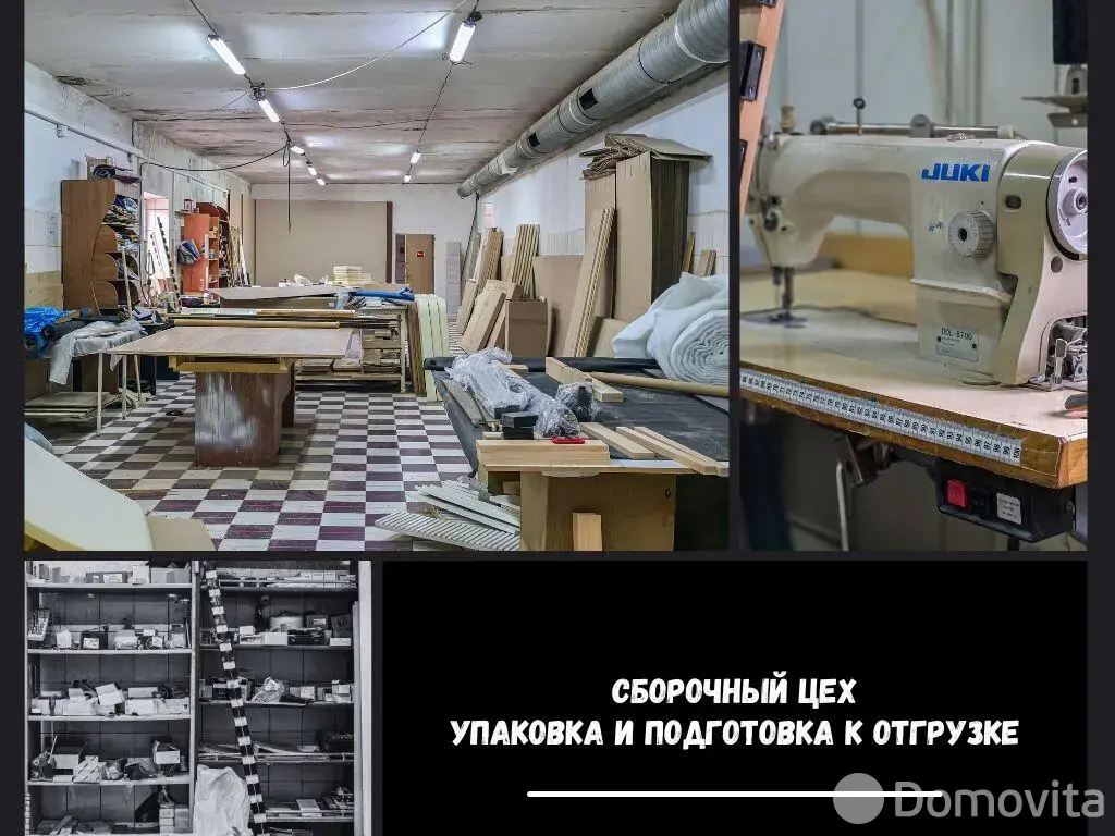 склад, Брест, ул. Московская