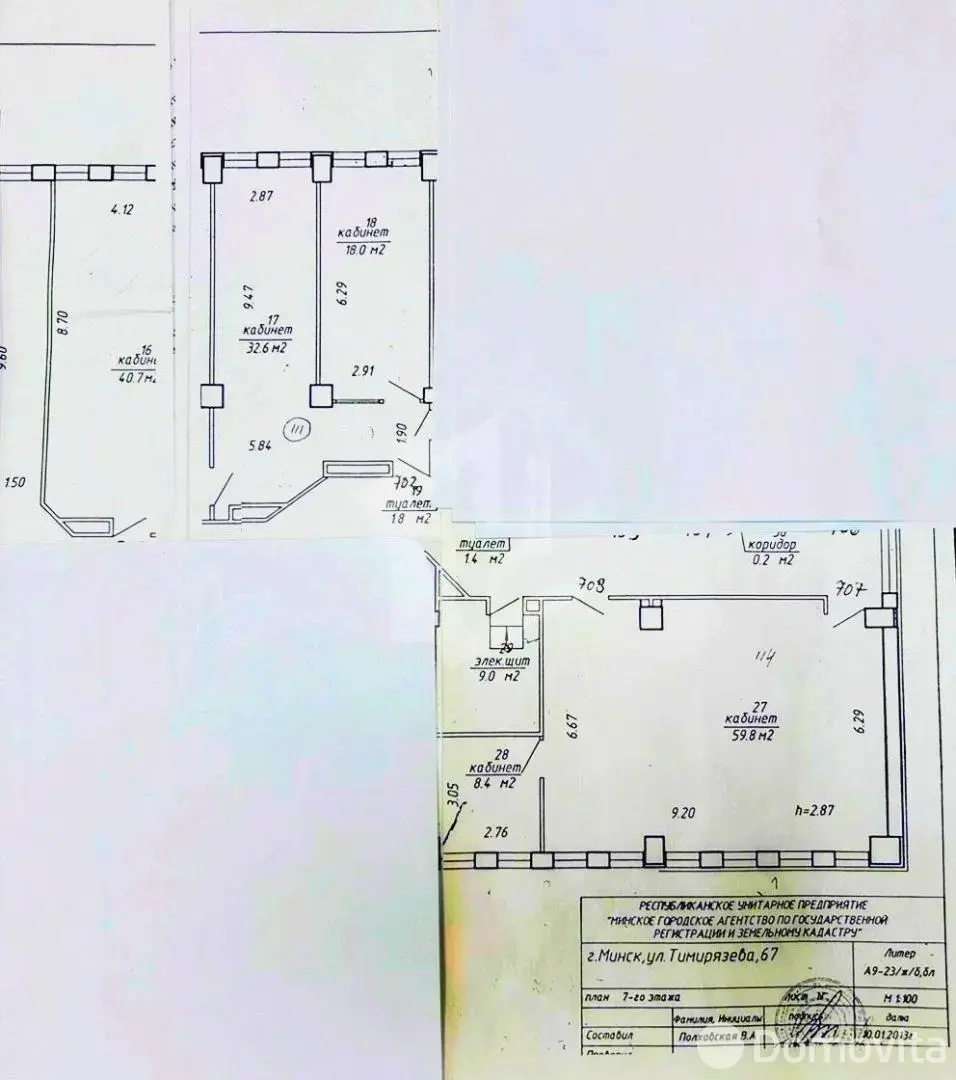Снять офис на ул. Тимирязева, д. 67 в Минске, 1600EUR, код 16074 - фото 2
