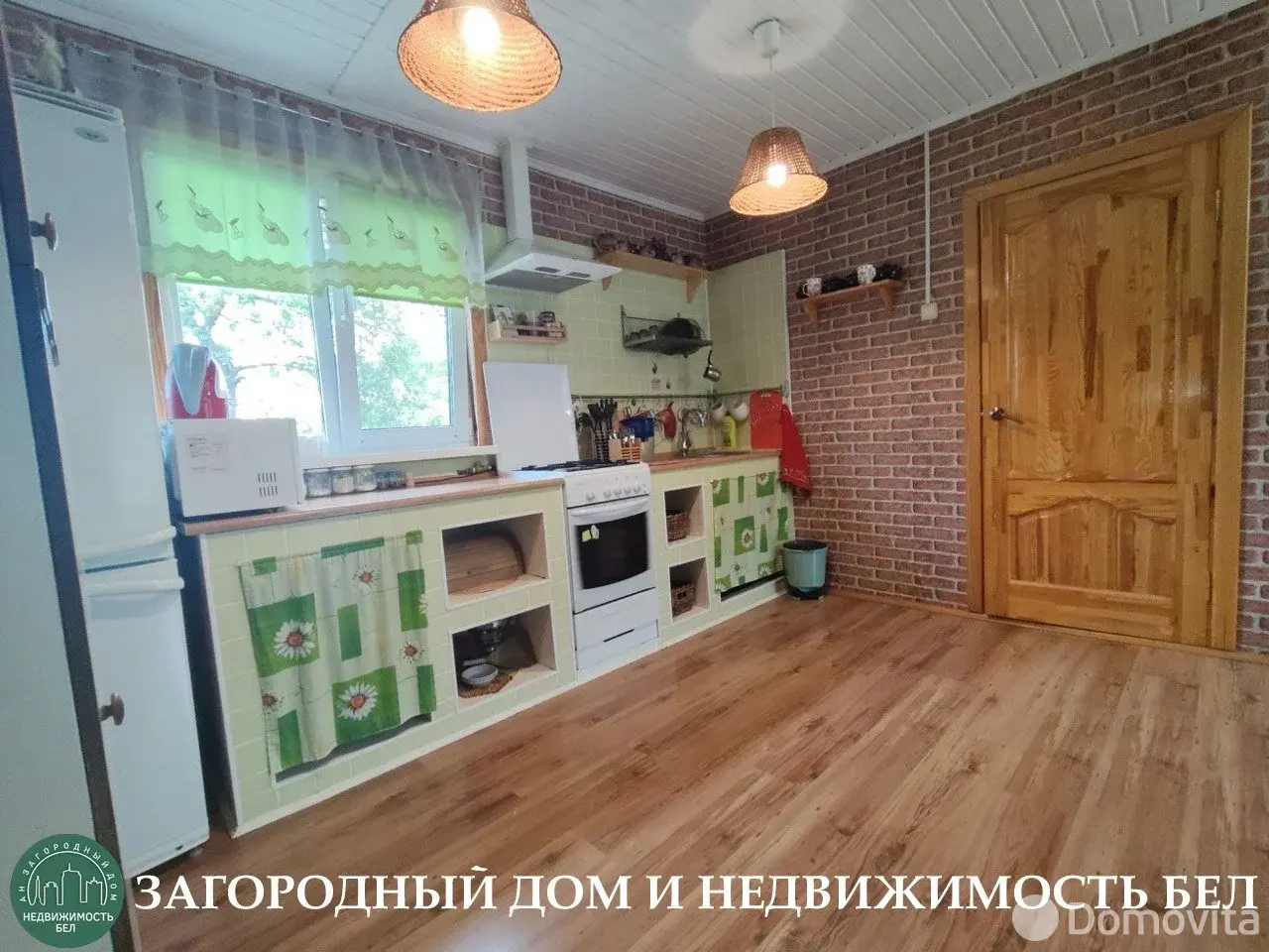 коттедж, Березино, ул. Ульянова, д. 17 - лучшее предложение