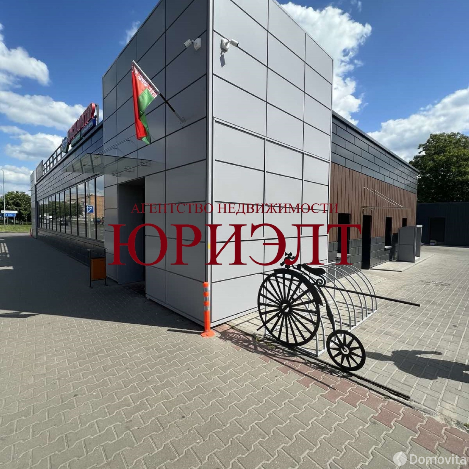офис, Пинск, ул. Первомайская, д. 90