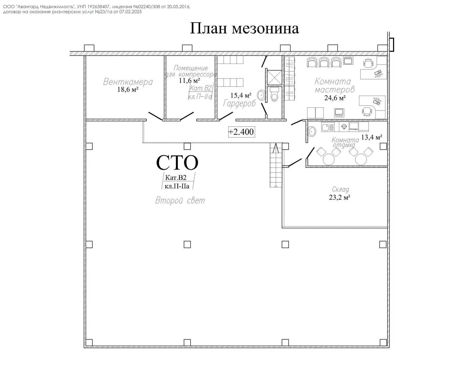 объект сферы услуг, Привольный, ул. Мира, д. 53/6 