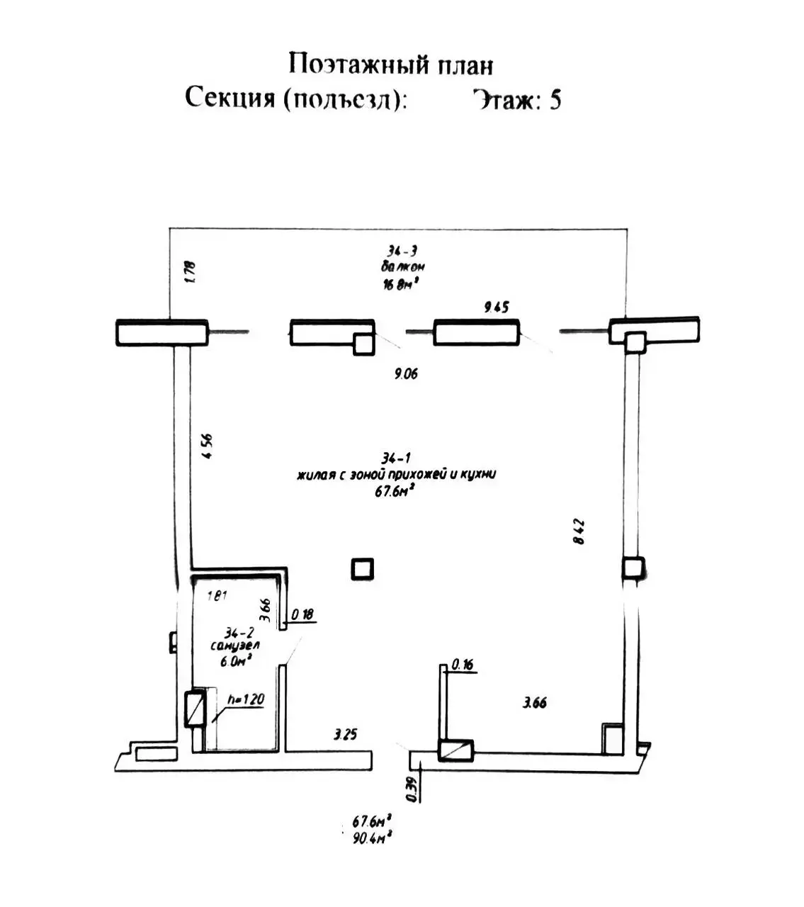 Аренда офиса на ул. Мясникова, д. 27 в Минске, 2000USD, код 15191 - фото 15