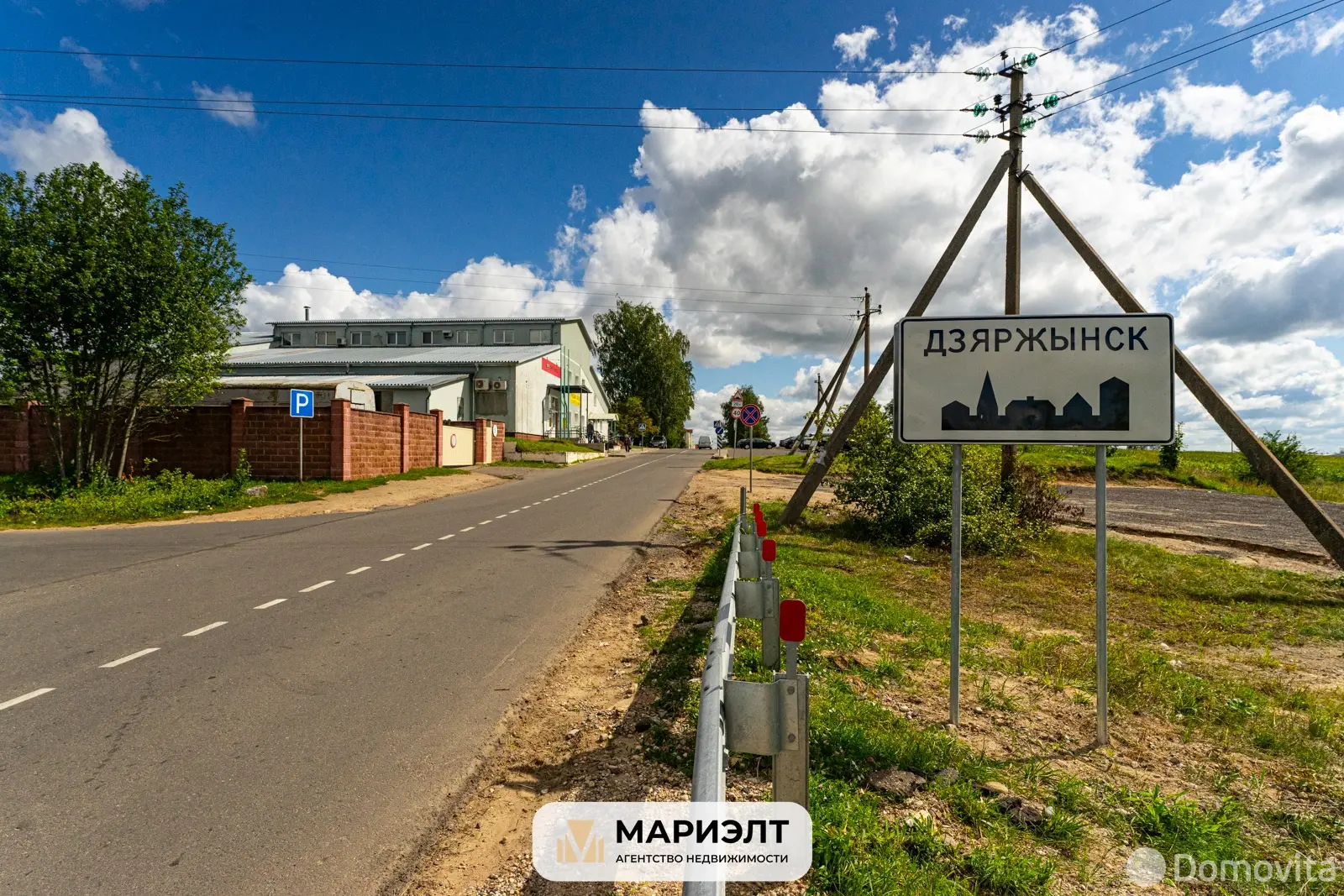 офис, Дзержинск, ул. Строителей, д. 3 