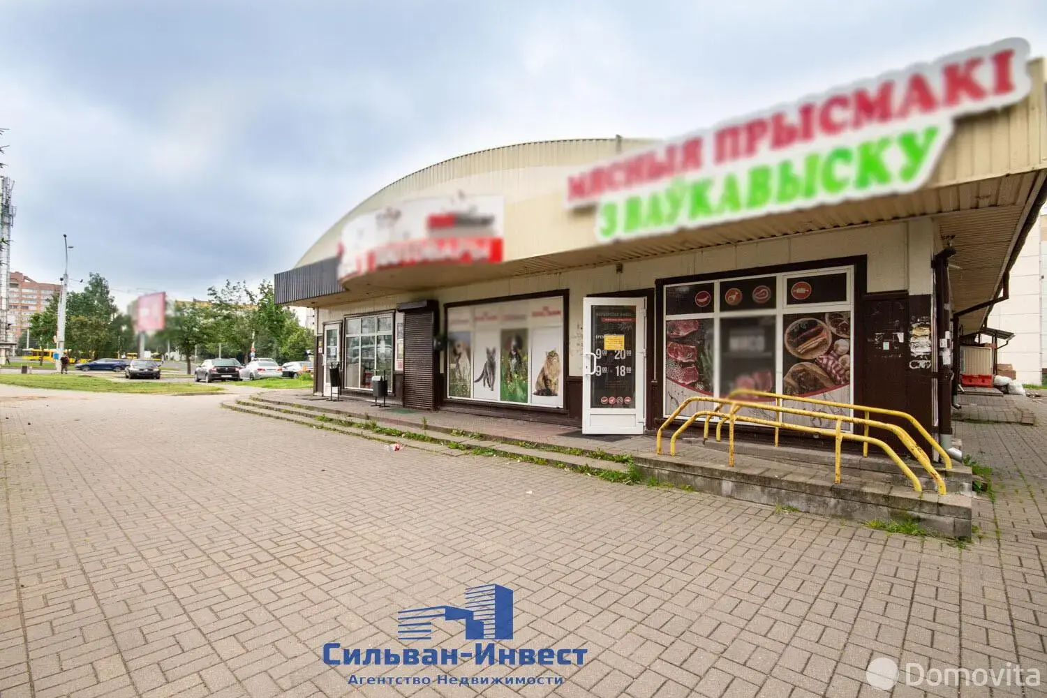 торговый объект, Минск, ул. Лобанка, д. 26 