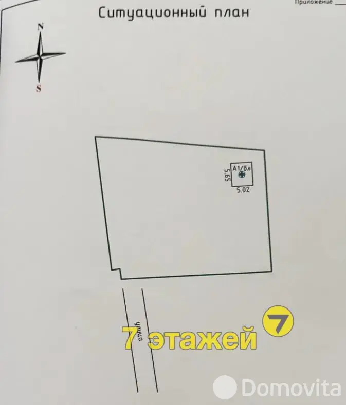 дача, ПОДСОЛНУХ,