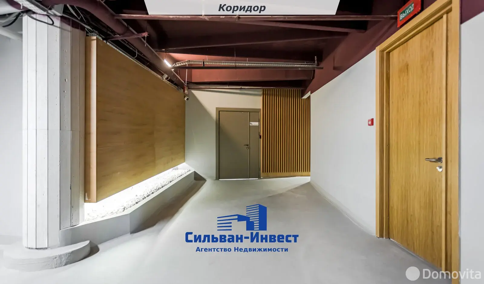 офис, Минск, пер. Козлова, д. 29 в Первомайском районе